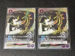 ユニアリ 斑鳩ルカ 郁田はるき パラレル 2枚セット - メルカリ