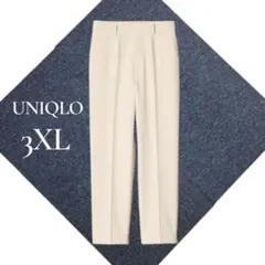 ユニクロ スマートアンクルパンツ 3XL アイボリー センタープレス