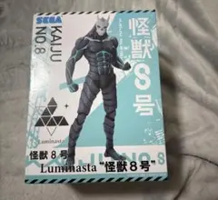 怪獣8号 カフカ フィギュア