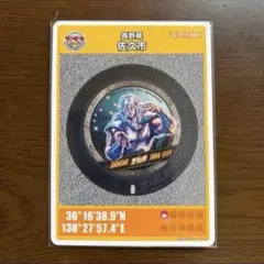 2026年最新】北斗の拳 トレカの人気アイテム - メルカリ