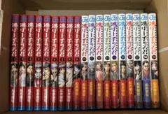 咎狗の血 コミック 全10巻セット - メルカリ
