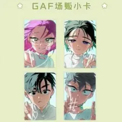 2026年最新】ALIENSTAGE gafの人気アイテム - メルカリ