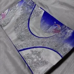 正絹 袋帯 礼装 フォーマル 洒落帯　振袖帯　銀糸　花柄　孔雀