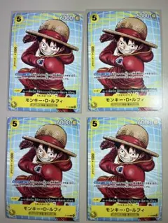 未開封 モンキー・D・ルフィ 中国新春限定 プロモ P-001 - メルカリ