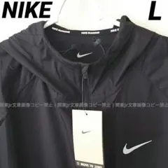 ナイキ 新品L ランナージャケット RUNウインドブレーカー ウーブン