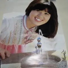 激レア石野真子サイン入りポスター 2026年最新】石野真子 サインの人気アイテム - メルカリ