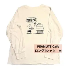 ピーナッツカフェ　スヌーピー　チャーリーブラウン　ロングTシャツ　アイボリー