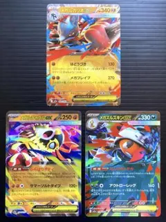 ポケモンカード メガルカリオex メガユキノオーex - メルカリ