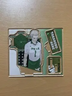 ハイキュー　ハイキュー展　青根高伸