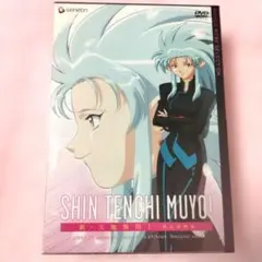 【中古】 天地無用！地球篇（TV2） 2026年最新】天地無用 dvd-boxの人気アイテム - メルカリ
