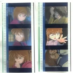 名探偵コナン トレーディングクリアカード Vol.1 Vol.2 灰原哀