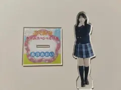 2026年最新】長月あおいの人気アイテム - メルカリ