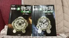 Item thumbnail for item ef847722-f045-4848-8b52-460e10bf140c