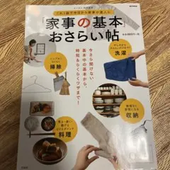 Item thumbnail for item c33db43b-5d9d-4d61-9dbf-ae2149cc8ba4