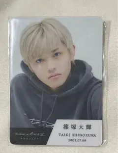【即購入OK‼️】　篠塚大輝 タイプロ　トレカ