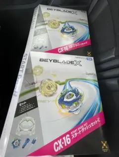 ベイブレードX CX-16 スタートダッシュセット ベイコード未使用 2