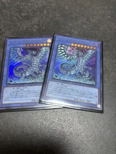 遊戯王 ブルーアイズカオス・MAX・ドラゴン ウルトラのサムネイル