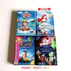 リトルマーメイド DVD 123 全巻セット ディズニー - メルカリ