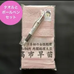 Item thumbnail for item 0f5b1010-b052-42a0-a68e-6d97baa741cb