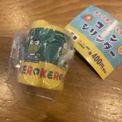 サンリオ　コインシリンダー　けろけろけろっぴ