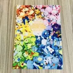 ポケモンユナイト ゼラオラ クリアファイル - メルカリ