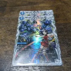 【まとめ買い値引き有り】爆藍月スケルハンター 2枚
