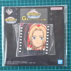 僕のヒーローアカデミア ジュリオ 一番くじラバーコースター