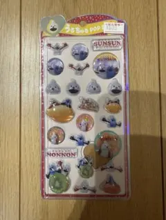 うるちゅるポップシール（スンスン）