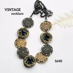 1640 ヴィンテージ ネックレス ボタン 黒 古美金 ゴールド サークル