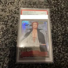 シャンクス (スーパーパラレル(コミパラ)) OP01-120 PSA10 - メルカリ