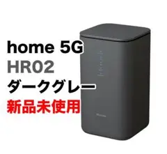 【新品未使用】　docomo home5G HR02【一括支払済】