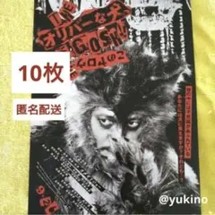 オダギリジョー LUCIDO 男性向けヘアケア新聞記事 - メルカリ