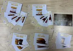 マクドナルド 特別ご招待券 バリューセット等 まとめのサムネイル