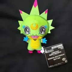 デジモンビートブレイク ちびぐるみ　ゲッコーモンぬいぐるみ