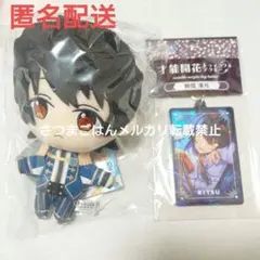 あんスタ　朔間凛月　才能開花トゥインクルアクキー　ぬいぐるみ
