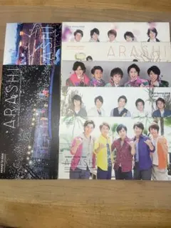 ARASHI 会報セット 2023年 冬・春・夏