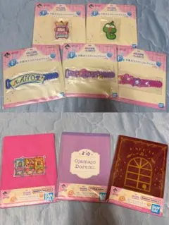 一番くじ おジャ魔女どれみ〜WELCOMEMAHO堂〜8点セット