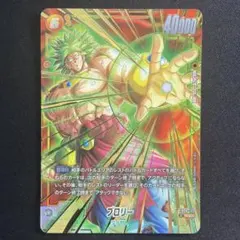 2026年最新】ドラゴンボールフュージョンワールド パラレル scrの人気