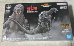 一番くじ ゴジラ 最恐怪獣王列伝 A賞 ゴジラ(2001) SOFVICS | Mercari