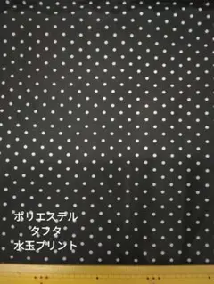 wen wen様 リクエスト 2点 まとめ商品