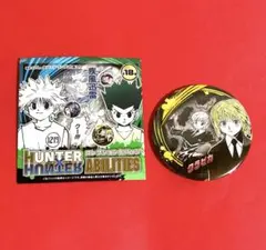 ハンターハンター コレクション缶バッジ ABILITIESクラピカ
