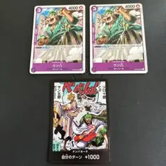 キラ ドラゴンボール カード 2枚 - メルカリ