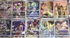 悠*）様 【CHR】ポケカ CHR10枚まとめセット