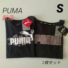 新品 PUMAプーマ レディース 半袖TシャツS 2枚セット