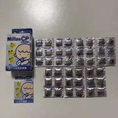 ミルトンCP 42錠