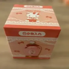 サンリオ　ハローキティ当たりくじ　小物入れ