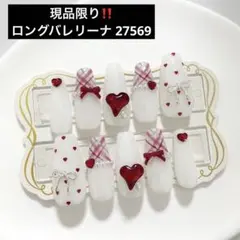 ネイルチップ 量産型 韓国 ワンホン チェック 赤 白 ハート リボン 現品