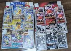 ポケモンカードゲーム 超電ブレーカー　ロケット団の栄光　等　空箱　6点セット