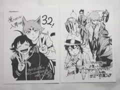 if魔フィア オペラ まとめ売り if 魔フィア オペイル オペラ×入間 同人誌 セット - メルカリ