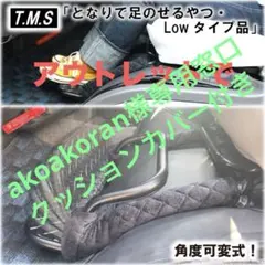 2026年最新】ハイエース フットレスト 助手席の人気アイテム - メルカリ